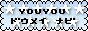 YOUYOU�����i�r